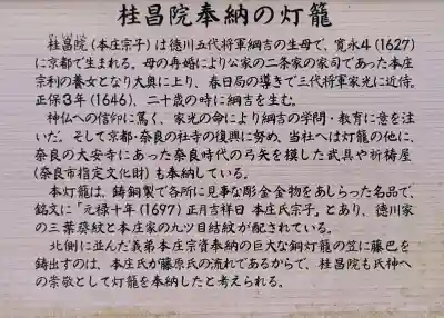 春日大社の{uncategorized: "未分類", other: "その他", undefined: "問題あり", building: "その他建物", grave: "お墓", sacred_gate: "鳥居", guardian: "狛犬", statue: "像", buddha: "仏像", history: "歴史", nature: "自然", garden: "庭園", animal: "動物", pagoda: "塔", temizu: "手水舎", mountain_gate: "山門・神門", sanctuary: "本殿・本堂", subordinate: "末社・摂社", art: "芸術", scenery: "景色", jizo: "地蔵", ema: "絵馬", goshuin: "御朱印", omikuji: "おみくじ", items: "授与品その他", amulet: "お守り", goshuincho: "御朱印帳", eats: "食事", festival: "お祭り", votive_dance: "神楽", shichigosan: "七五三参", wedding: "結婚式", experience: "体験その他", initially: "初詣", around: "周辺", anti_infection: "感染症対策"}