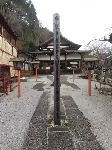 浄心寺(埼玉県)