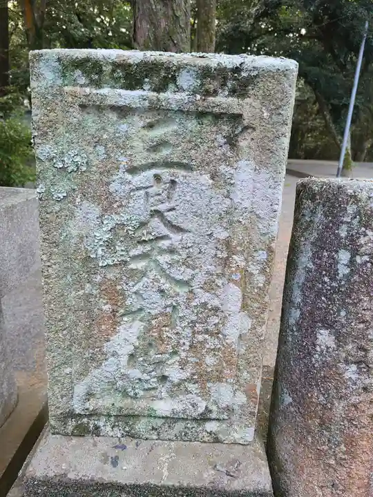 志式神社(福岡県)
