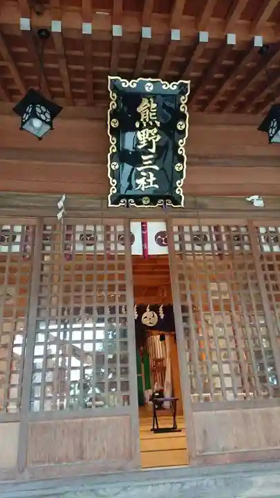 熊野三社のその他建物