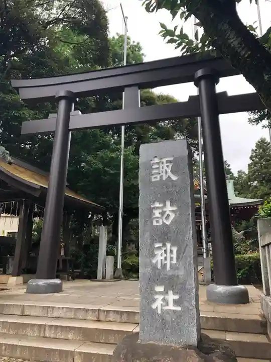 柏諏訪神社の鳥居