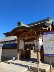 四天王寺(大阪府)