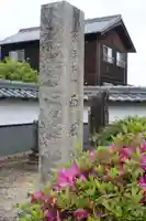 西照寺(滋賀県)