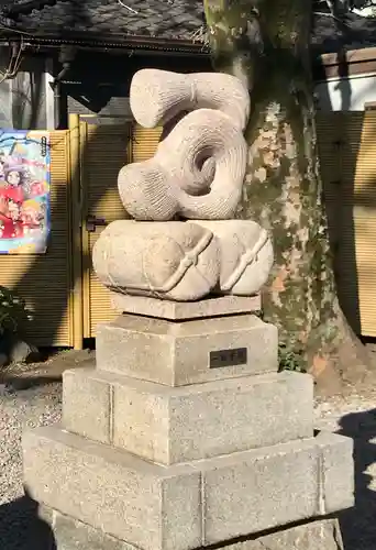 蛇窪神社(東京都)
