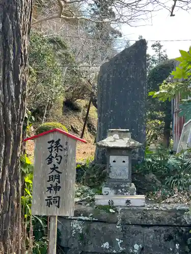天津神明宮(千葉県)