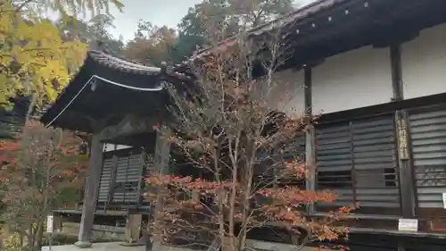 秩父札所三十二番　法性寺(埼玉県)