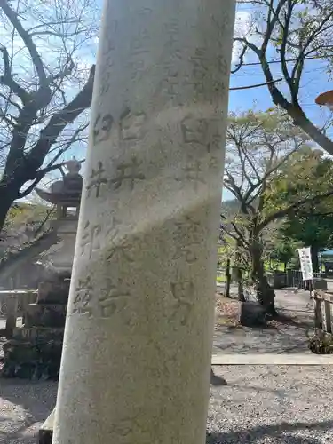 天鷹神社(岐阜県)