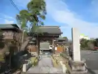 清岩院(東京都)