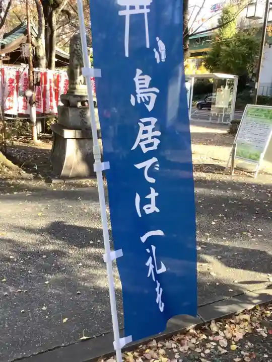 若宮八幡社のその他建物