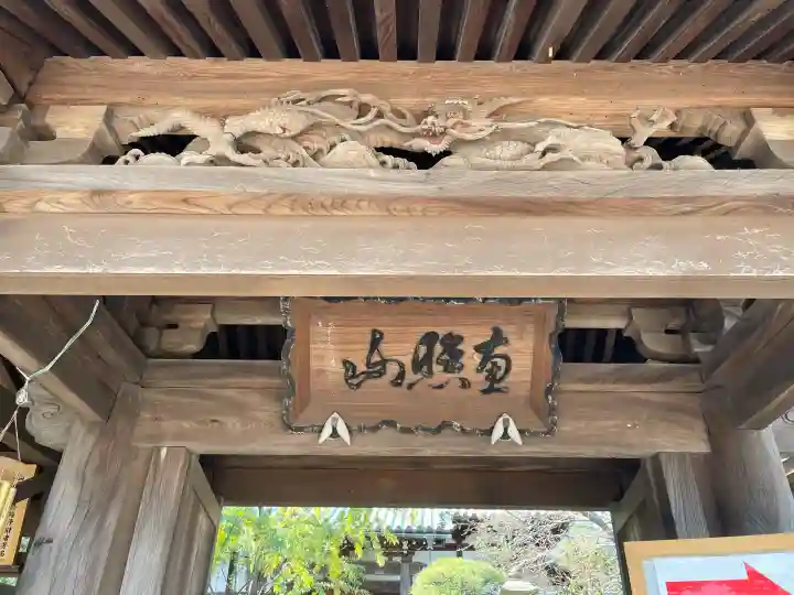 海蔵院の{uncategorized: "未分類", other: "その他", undefined: "問題あり", building: "その他建物", grave: "お墓", sacred_gate: "鳥居", guardian: "狛犬", statue: "像", buddha: "仏像", history: "歴史", nature: "自然", garden: "庭園", animal: "動物", pagoda: "塔", temizu: "手水舎", mountain_gate: "山門・神門", sanctuary: "本殿・本堂", subordinate: "末社・摂社", art: "芸術", scenery: "景色", jizo: "地蔵", ema: "絵馬", goshuin: "御朱印", omikuji: "おみくじ", items: "授与品その他", amulet: "お守り", goshuincho: "御朱印帳", eats: "食事", festival: "お祭り", votive_dance: "神楽", shichigosan: "七五三参", wedding: "結婚式", experience: "体験その他", initially: "初詣", around: "周辺", anti_infection: "感染症対策"}