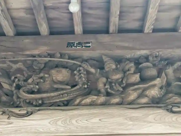 山神神社(神奈川県)