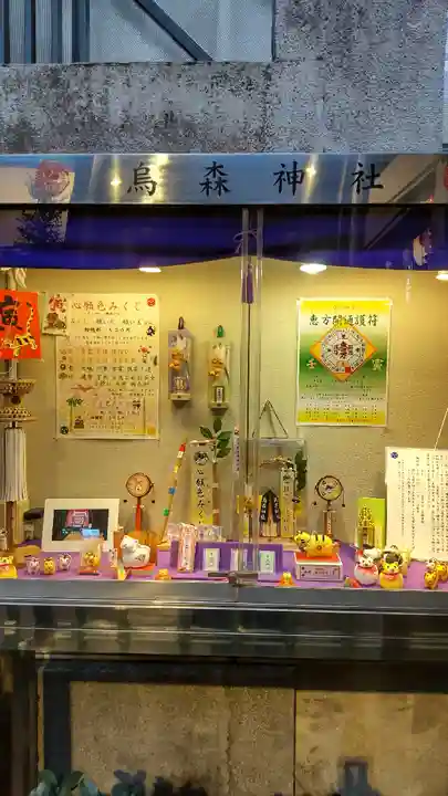 烏森神社のその他建物