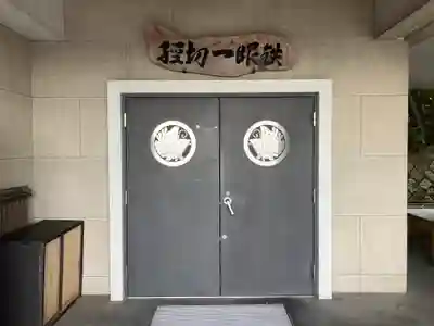 宝蔵院(京都府)