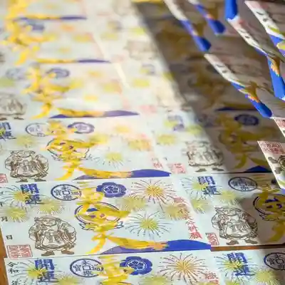 伊勢の国 四天王寺(三重県)