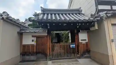 光徳寺(京都府)