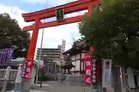 柳原蛭子神社(柳原えびす神社)の鳥居