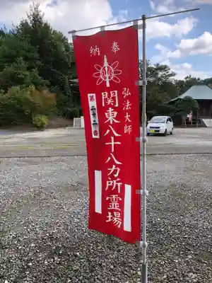 東海寺のその他建物