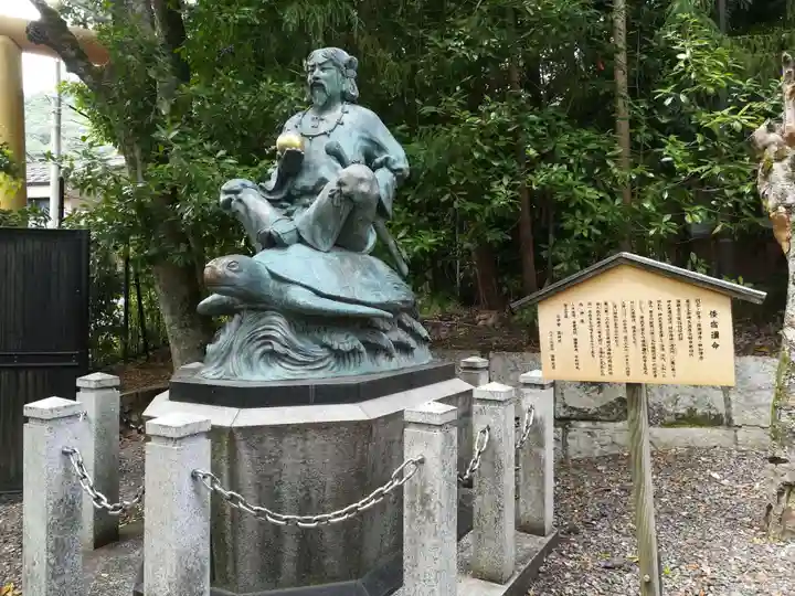 丹後一ノ宮 元伊勢 籠神社(京都府)