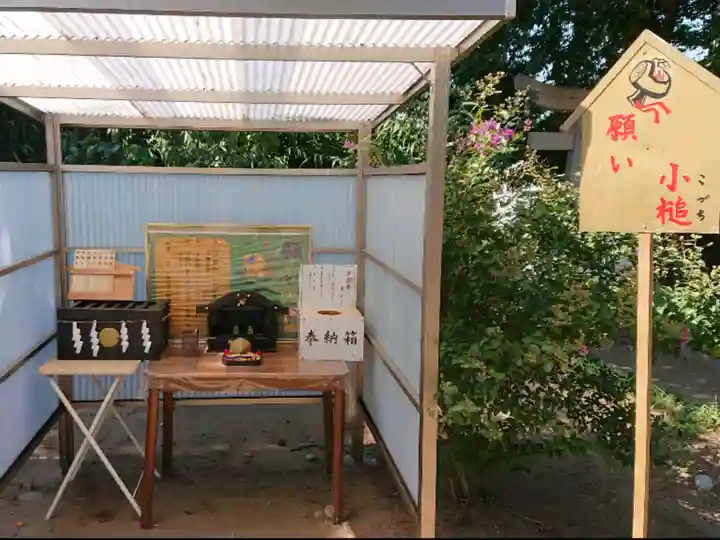 飯福神社のその他建物
