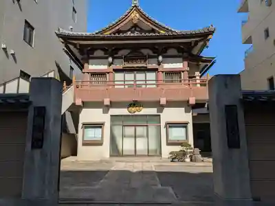 萬徳院(東京都)