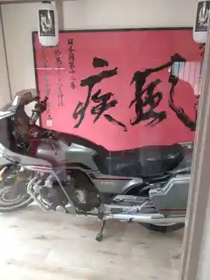 淡路島オートバイ神社(兵庫県)