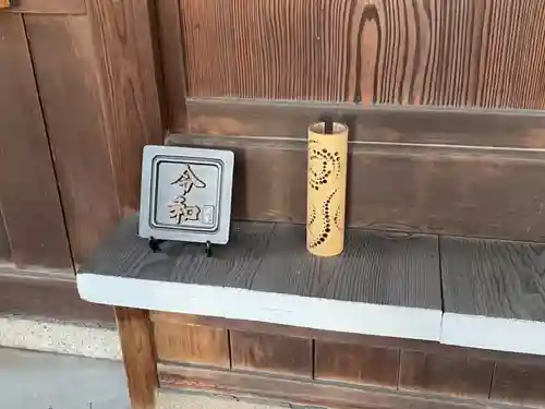 聖武天皇社(三重県)