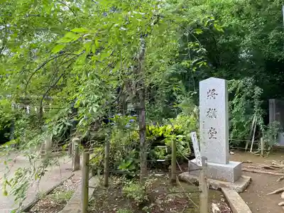 鳩森八幡神社(東京都)
