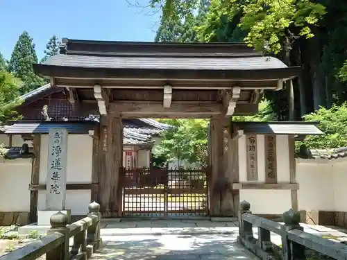 浄蓮華院の山門・神門