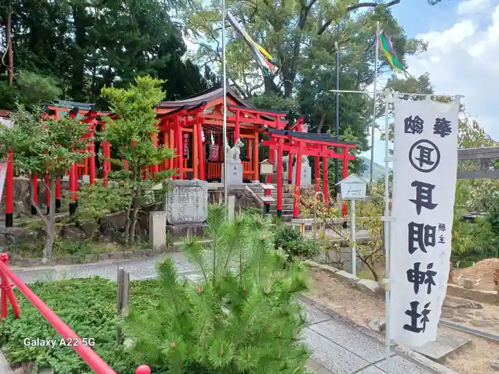 大山神社(自転車神社・耳明神社)(広島県)
