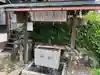 住吉大伴神社の手水舎