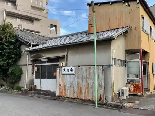 仏教仲田大真会の本殿・本堂