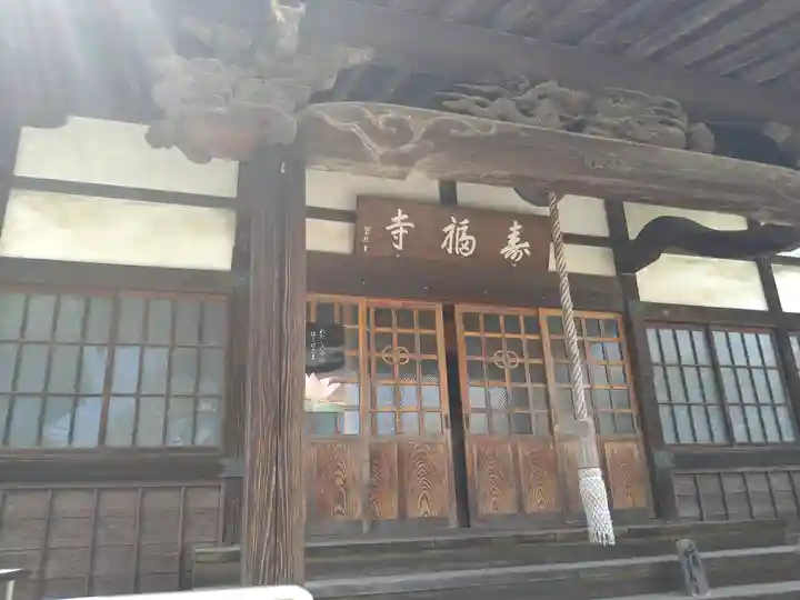 寿福寺(東京都)