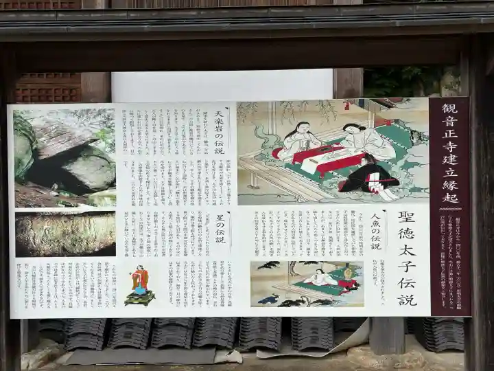 観音正寺の{uncategorized: "未分類", other: "その他", undefined: "問題あり", building: "その他建物", grave: "お墓", sacred_gate: "鳥居", guardian: "狛犬", statue: "像", buddha: "仏像", history: "歴史", nature: "自然", garden: "庭園", animal: "動物", pagoda: "塔", temizu: "手水舎", mountain_gate: "山門・神門", sanctuary: "本殿・本堂", subordinate: "末社・摂社", art: "芸術", scenery: "景色", jizo: "地蔵", ema: "絵馬", goshuin: "御朱印", omikuji: "おみくじ", items: "授与品その他", amulet: "お守り", goshuincho: "御朱印帳", eats: "食事", festival: "お祭り", votive_dance: "神楽", shichigosan: "七五三参", wedding: "結婚式", experience: "体験その他", initially: "初詣", around: "周辺", anti_infection: "感染症対策"}