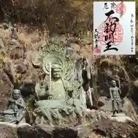 大観音寺の御朱印