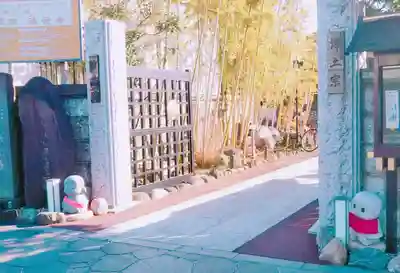 法受寺の山門・神門