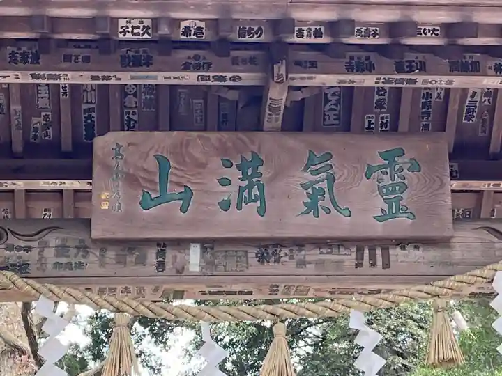 高尾山薬王院(東京都)