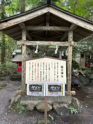 東霧島神社(宮崎県)