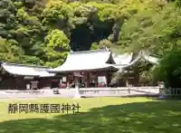 靜岡縣護國神社のその他建物