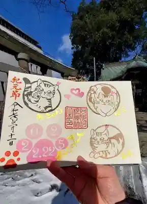 阿邪訶根神社(福島県)