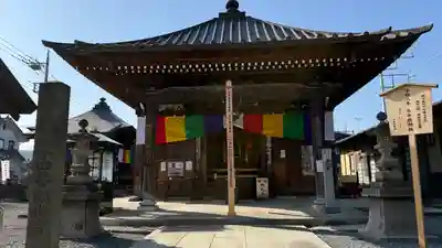 今宮坊(埼玉県)