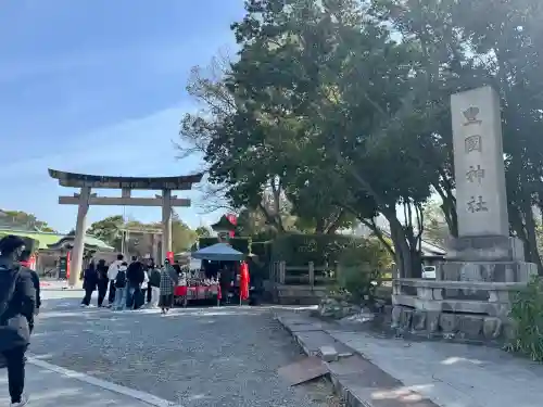 豊國神社の{uncategorized: "未分類", other: "その他", undefined: "問題あり", building: "その他建物", grave: "お墓", sacred_gate: "鳥居", guardian: "狛犬", statue: "像", buddha: "仏像", history: "歴史", nature: "自然", garden: "庭園", animal: "動物", pagoda: "塔", temizu: "手水舎", mountain_gate: "山門・神門", sanctuary: "本殿・本堂", subordinate: "末社・摂社", art: "芸術", scenery: "景色", jizo: "地蔵", ema: "絵馬", goshuin: "御朱印", omikuji: "おみくじ", items: "授与品その他", amulet: "お守り", goshuincho: "御朱印帳", eats: "食事", festival: "お祭り", votive_dance: "神楽", shichigosan: "七五三参", wedding: "結婚式", experience: "体験その他", initially: "初詣", around: "周辺", anti_infection: "感染症対策"}