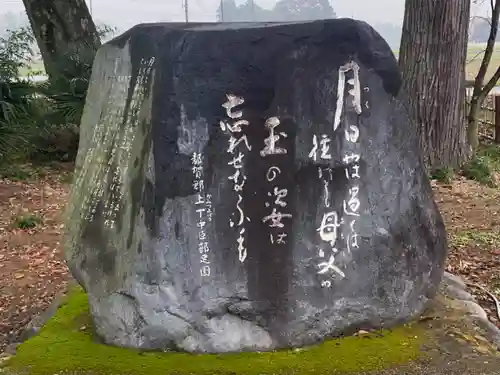 鷲宮神社のその他建物