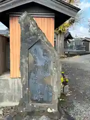 常福寺の建物その他