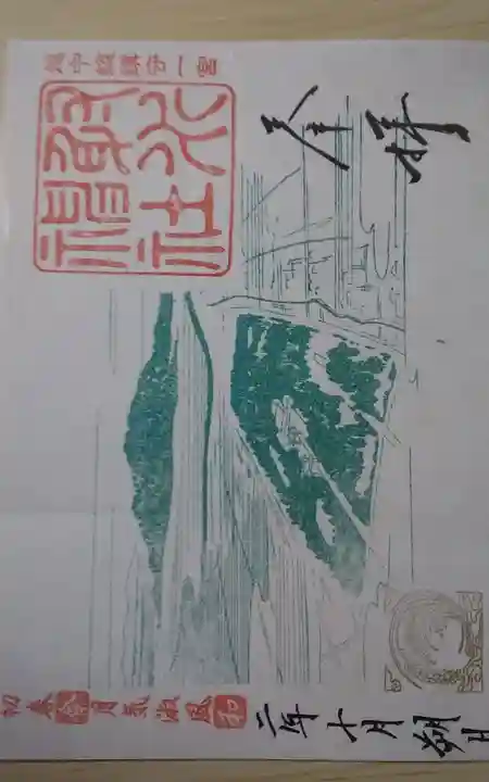 射水神社(富山県)