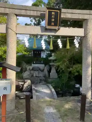 沖田神社(岡山県)