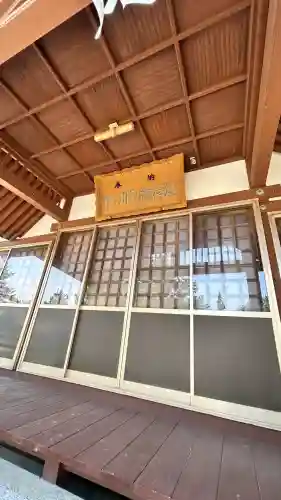 中ﾉ川八幡神社(北海道)