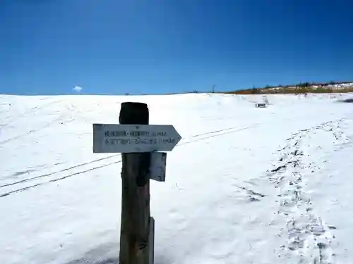 霧ヶ峰薙鎌神社(長野県)