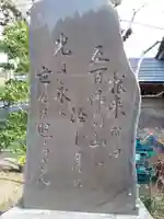 長命寺のその他建物