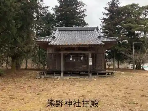 熊野神社(長野県)