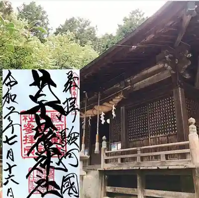 草薙神社の本殿・本堂